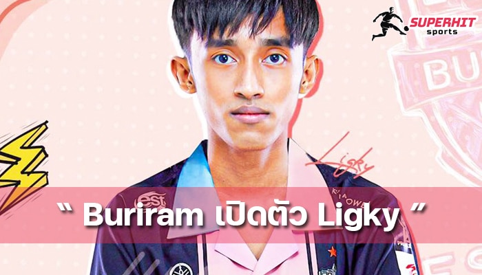 Ligky เปิดตัว Buriram United Esports
