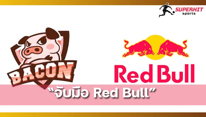 Red Bull เข้าเป็นพาร์ทเนอร์รายใหญ่ Bacon Time